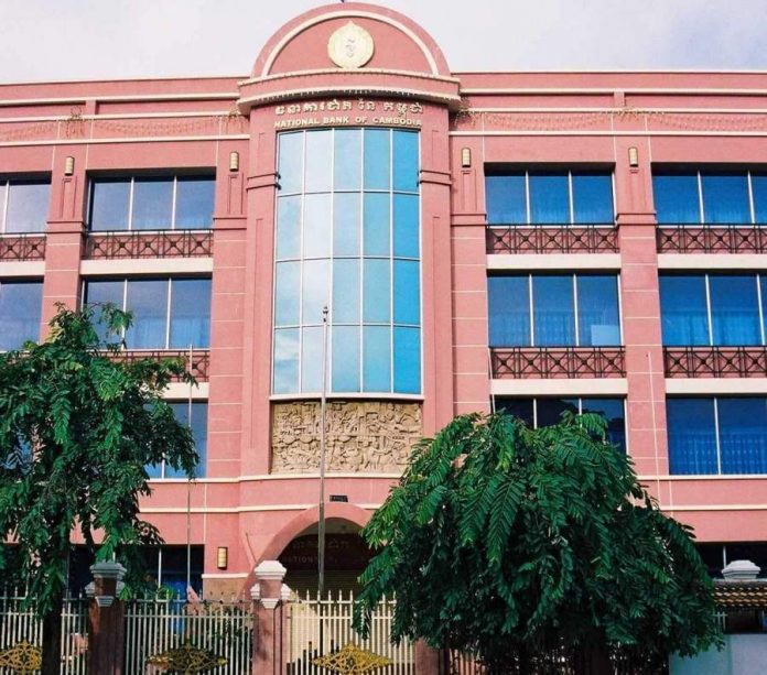 National Bank of Cambodia