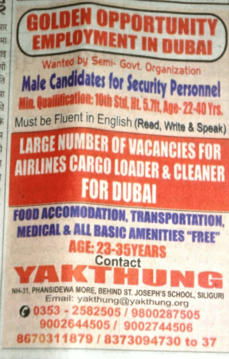Advertisement for hiring domestic workers